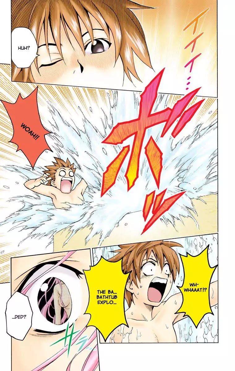 To Love Ru Chapter 1 - Page 15