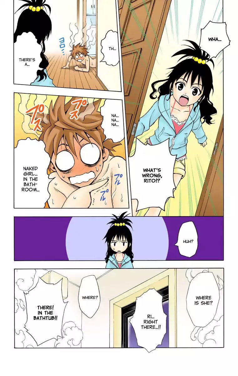 To Love Ru Chapter 1 - Page 18