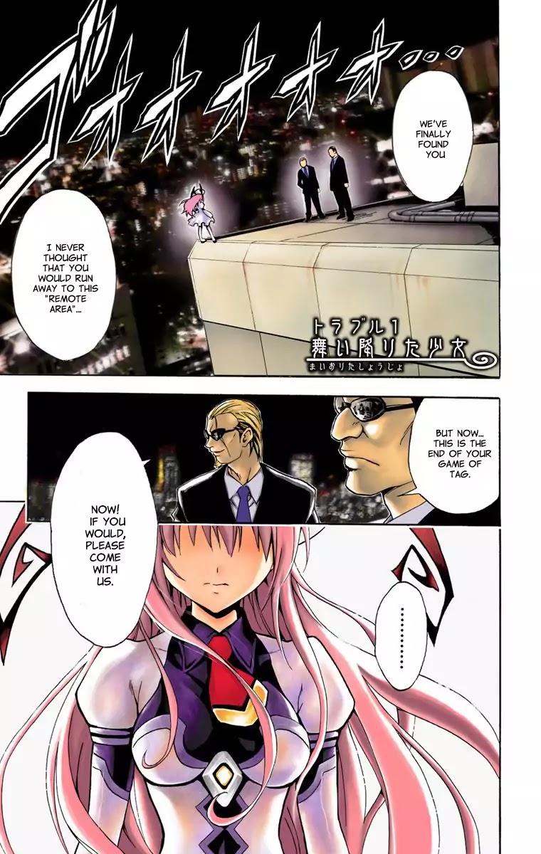 To Love Ru Chapter 1 - Page 3