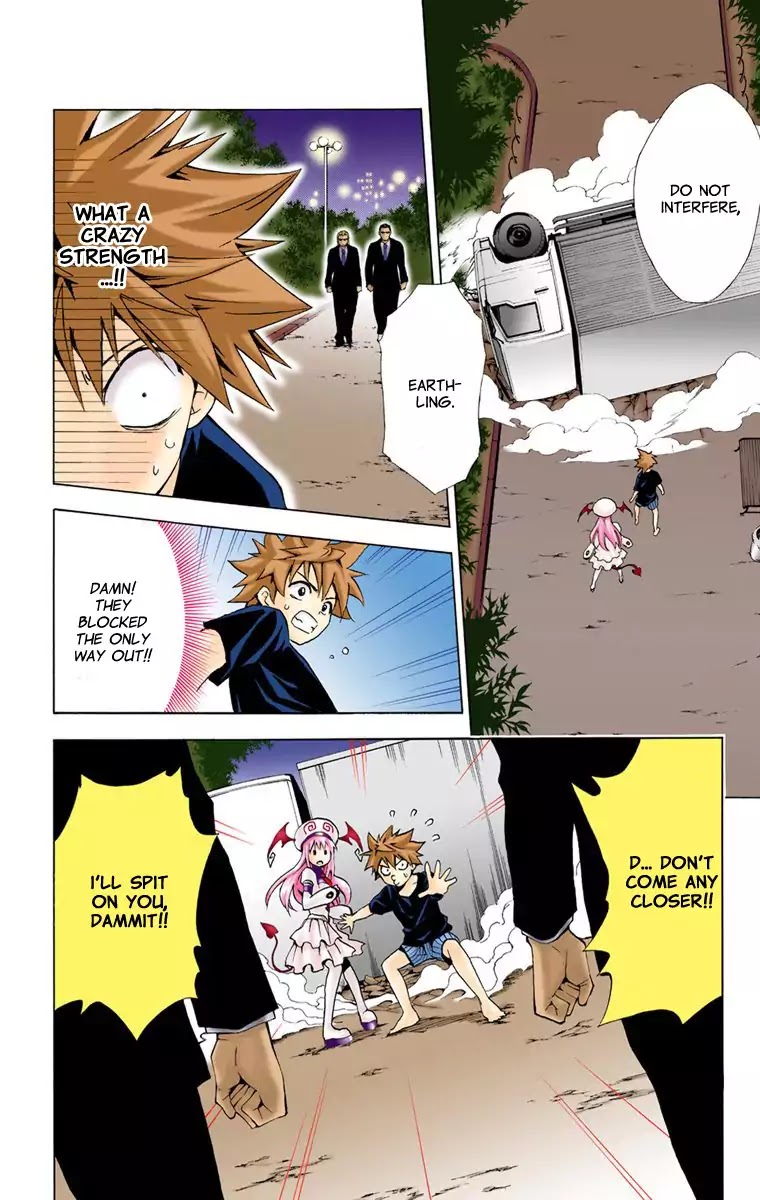 To Love Ru Chapter 1 - Page 40