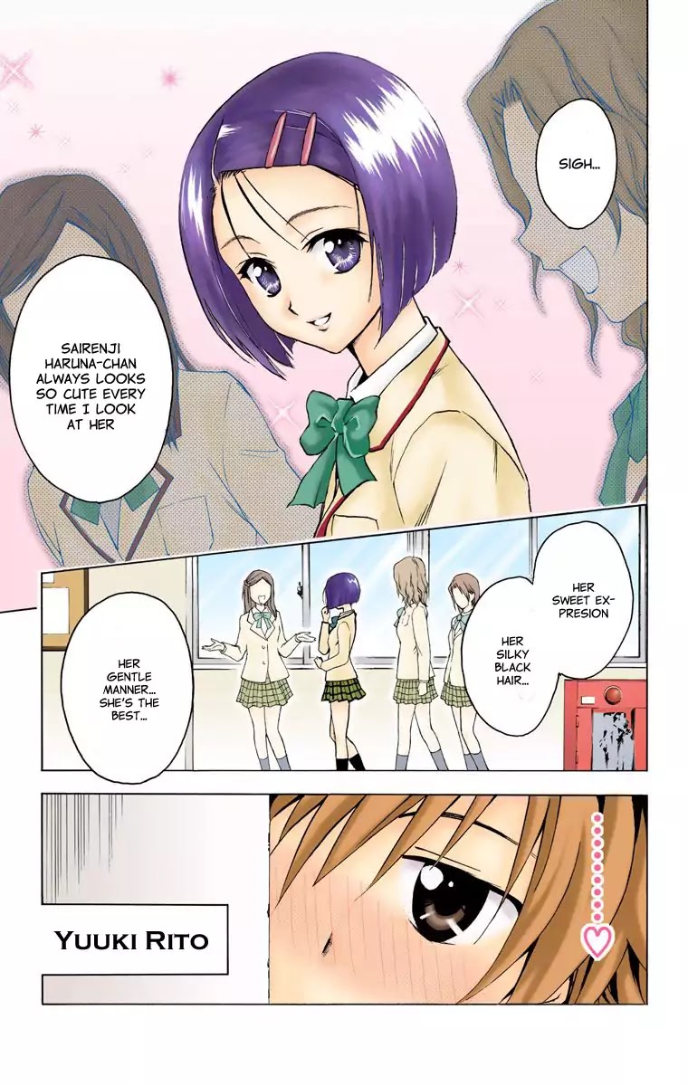 To Love Ru Chapter 1 - Page 5
