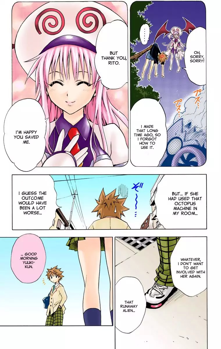 To Love Ru Chapter 1 - Page 49