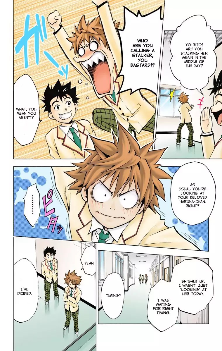 To Love Ru Chapter 1 - Page 6