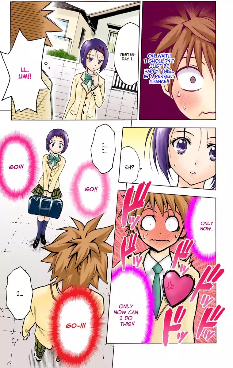 To Love Ru Chapter 1 - Page 51