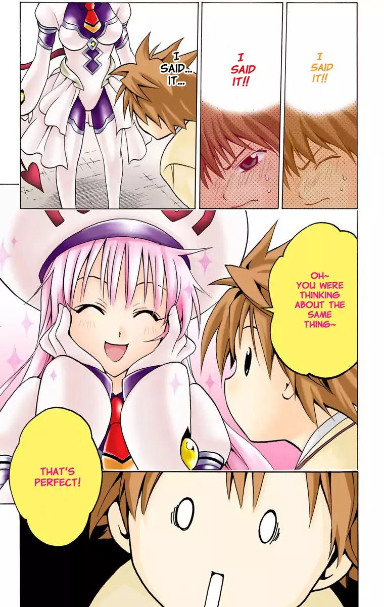 To Love Ru Chapter 1 - Page 53