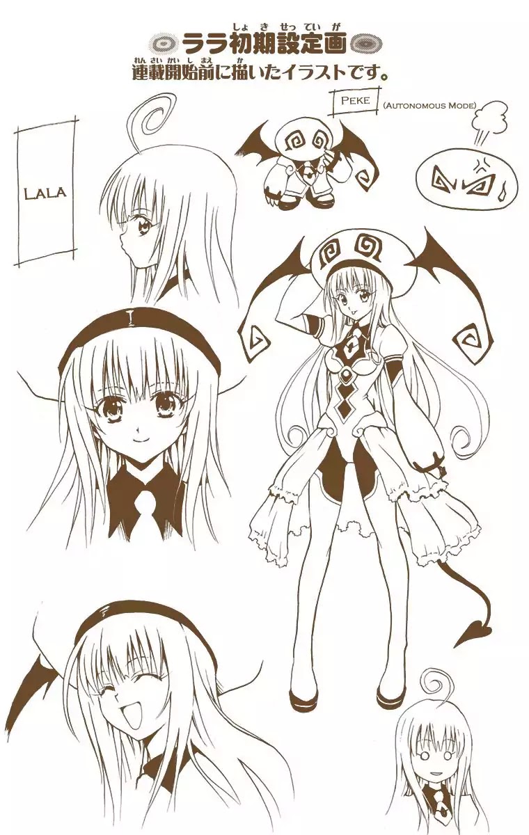 To Love Ru Chapter 1 - Page 56