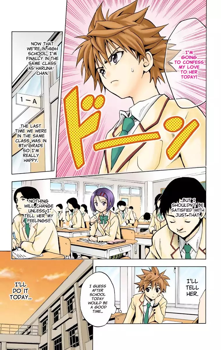 To Love Ru Chapter 1 - Page 7