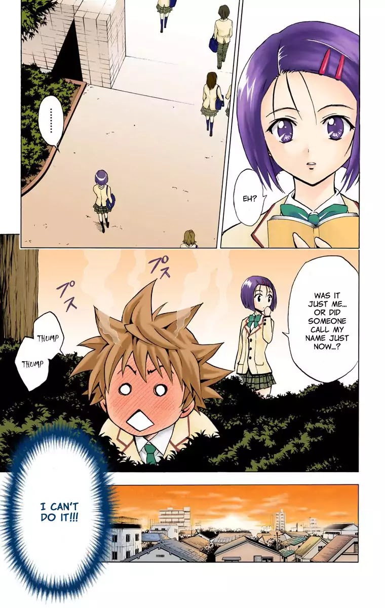 To Love Ru Chapter 1 - Page 9