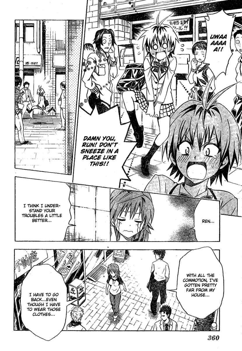 To Love Ru Chapter 101 - Page 14