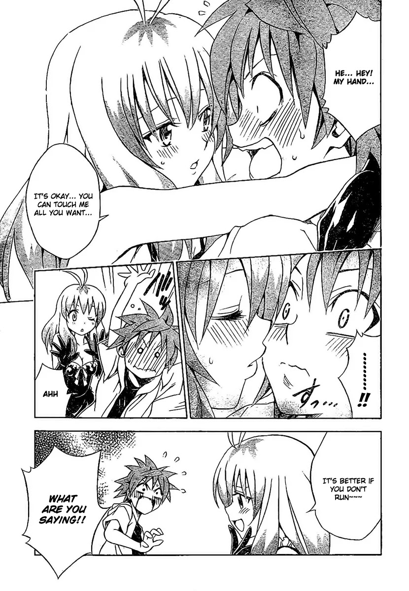 To Love Ru Chapter 103 - Page 18