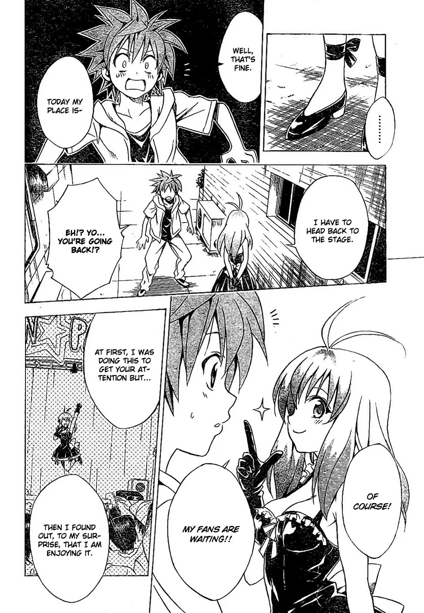 To Love Ru Chapter 103 - Page 19