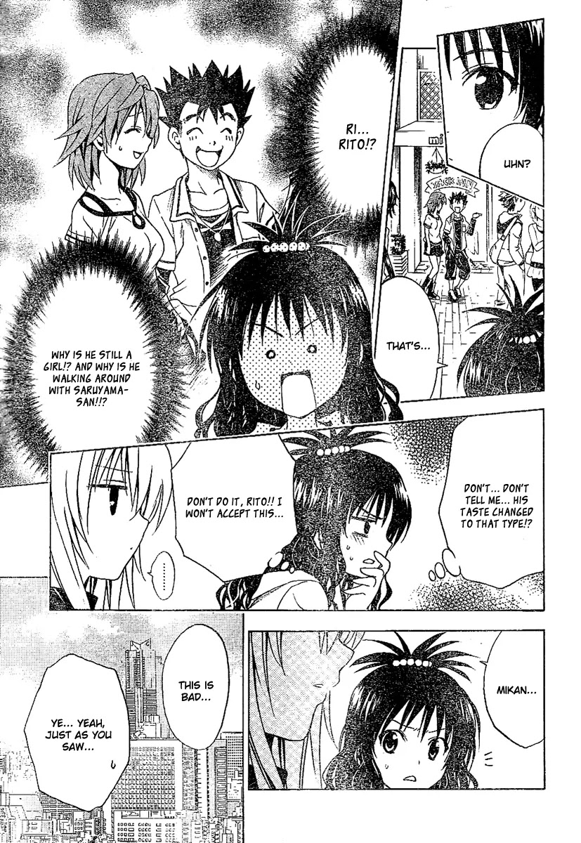 To Love Ru Chapter 106 - Page 15