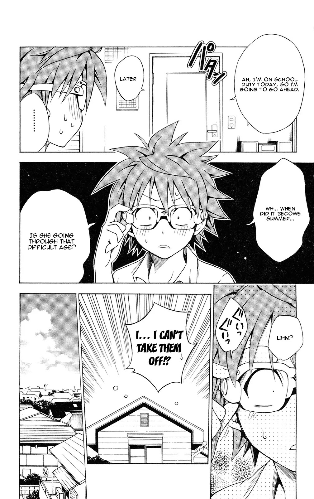 To Love Ru Chapter 109 - Page 4