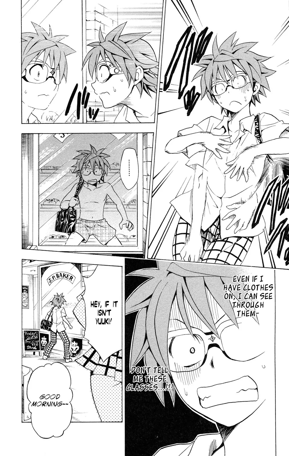 To Love Ru Chapter 109 - Page 6