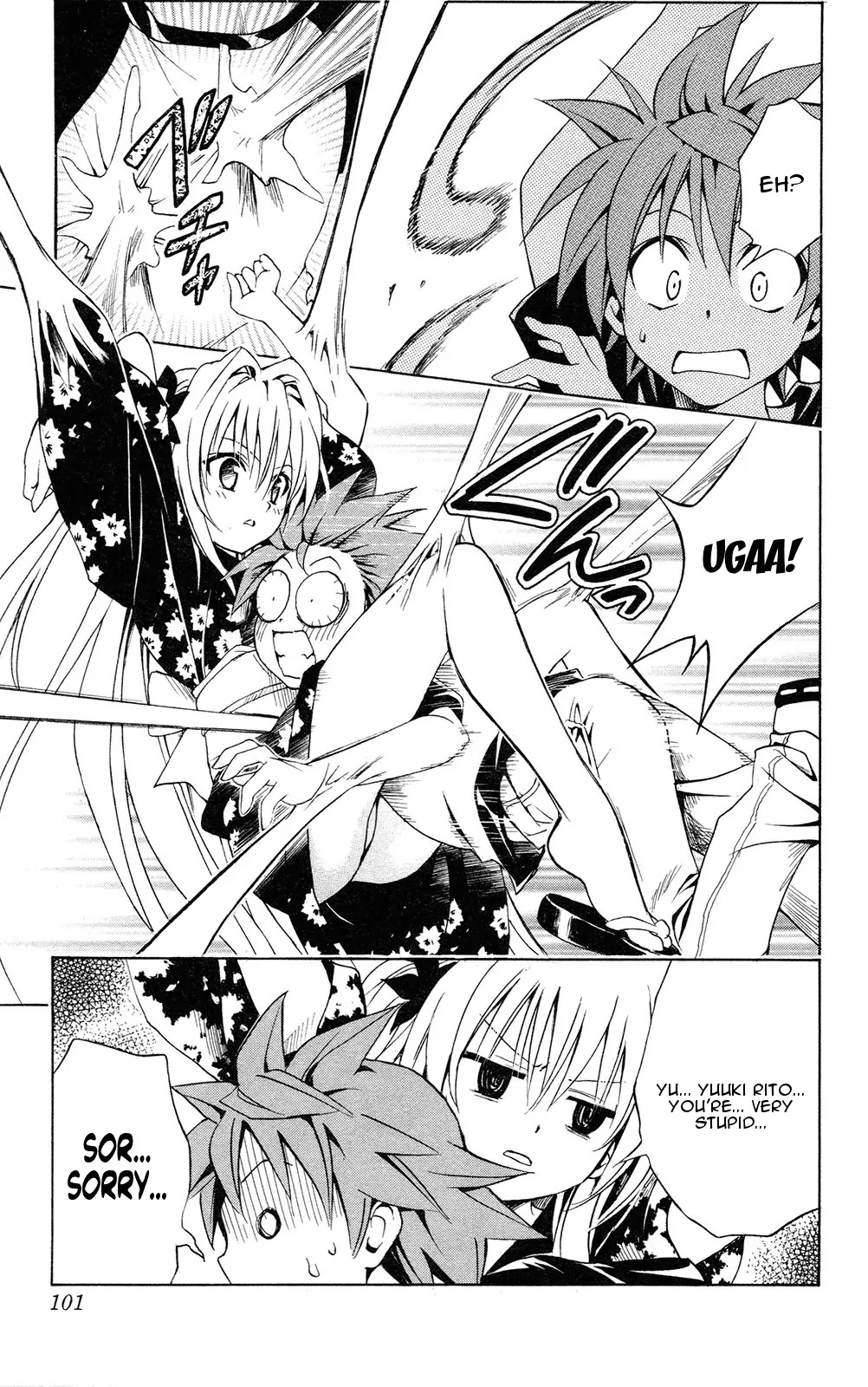 To Love Ru Chapter 111 - Page 15