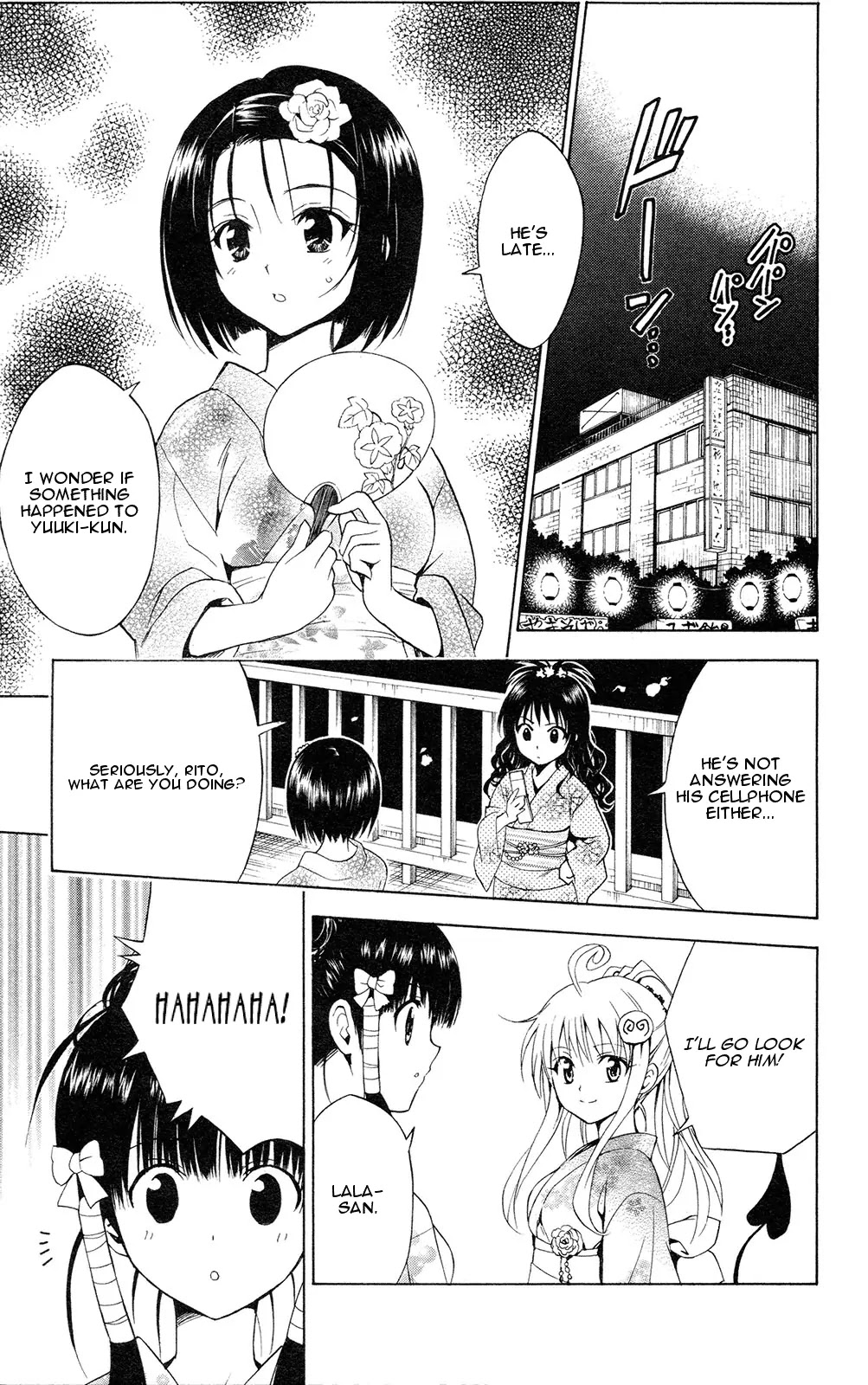 To Love Ru Chapter 111 - Page 17