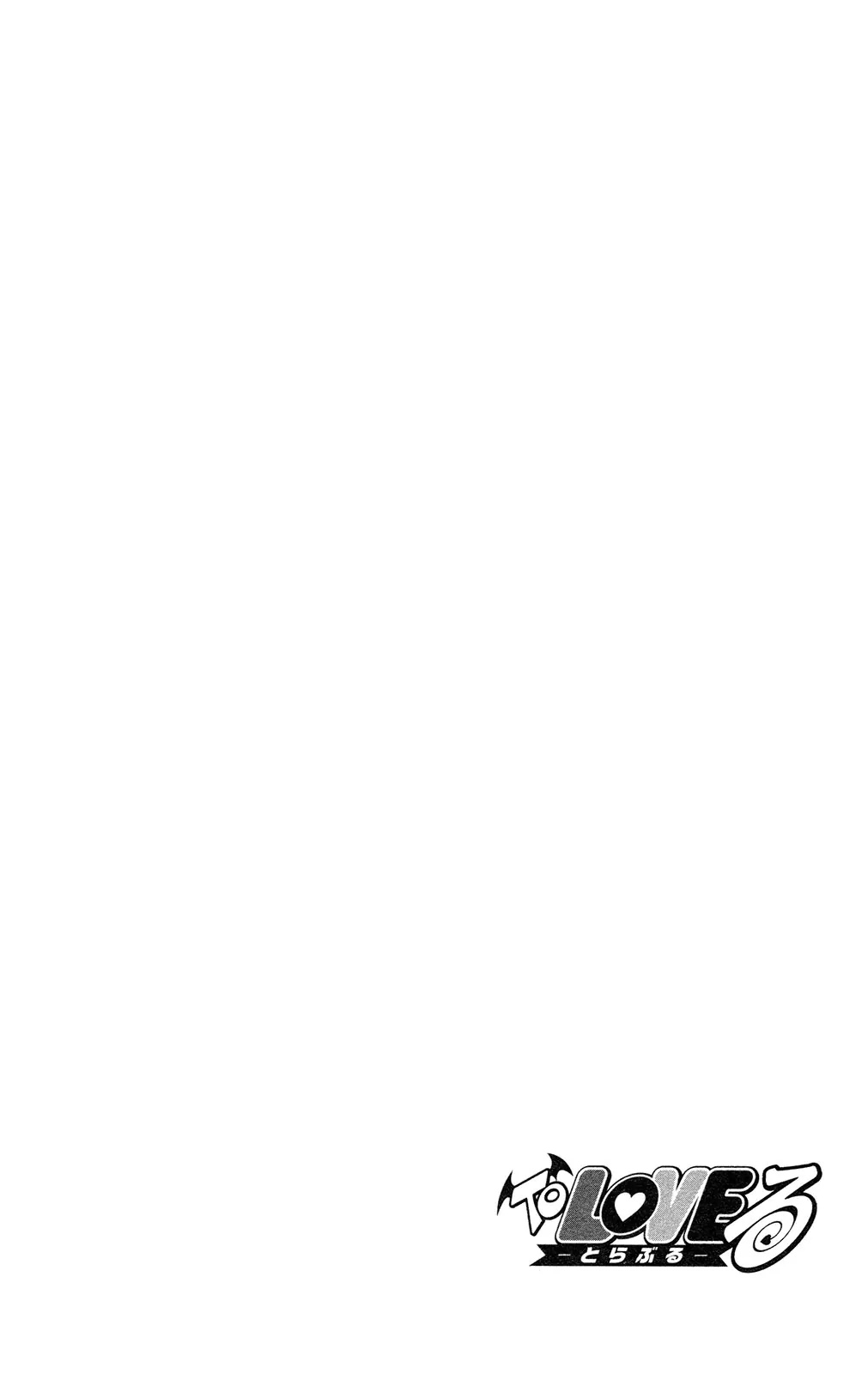 To Love Ru Chapter 111 - Page 20