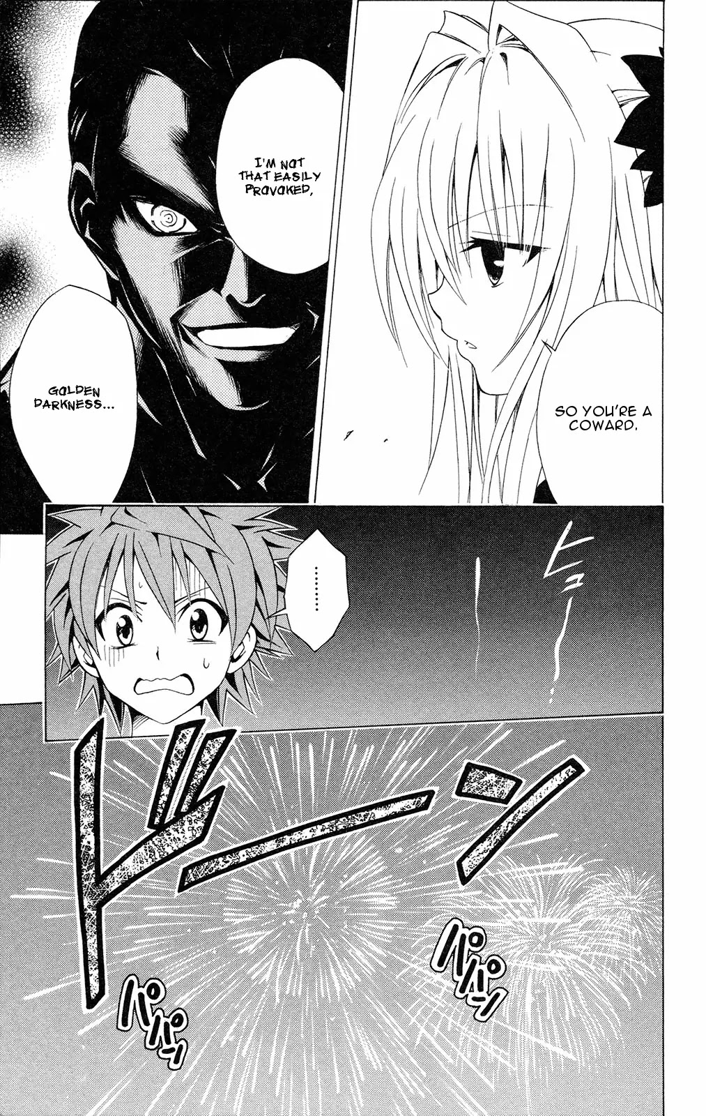 To Love Ru Chapter 111 - Page 3