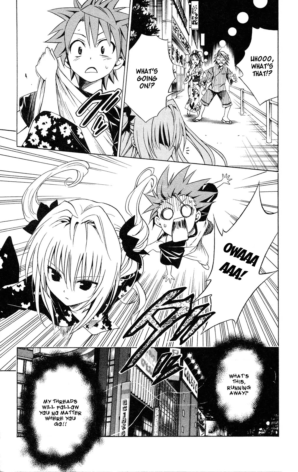 To Love Ru Chapter 111 - Page 5