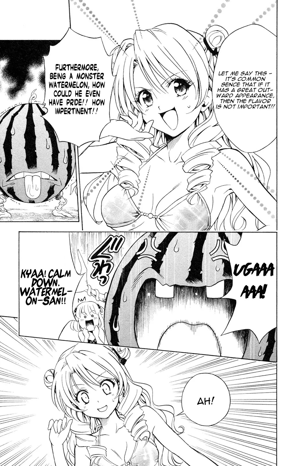 To Love Ru Chapter 114 - Page 3