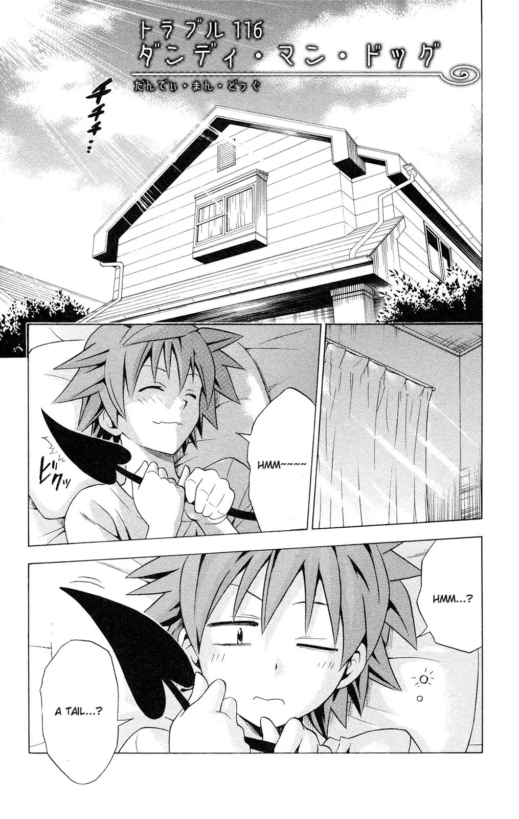 To Love Ru Chapter 116 - Page 9