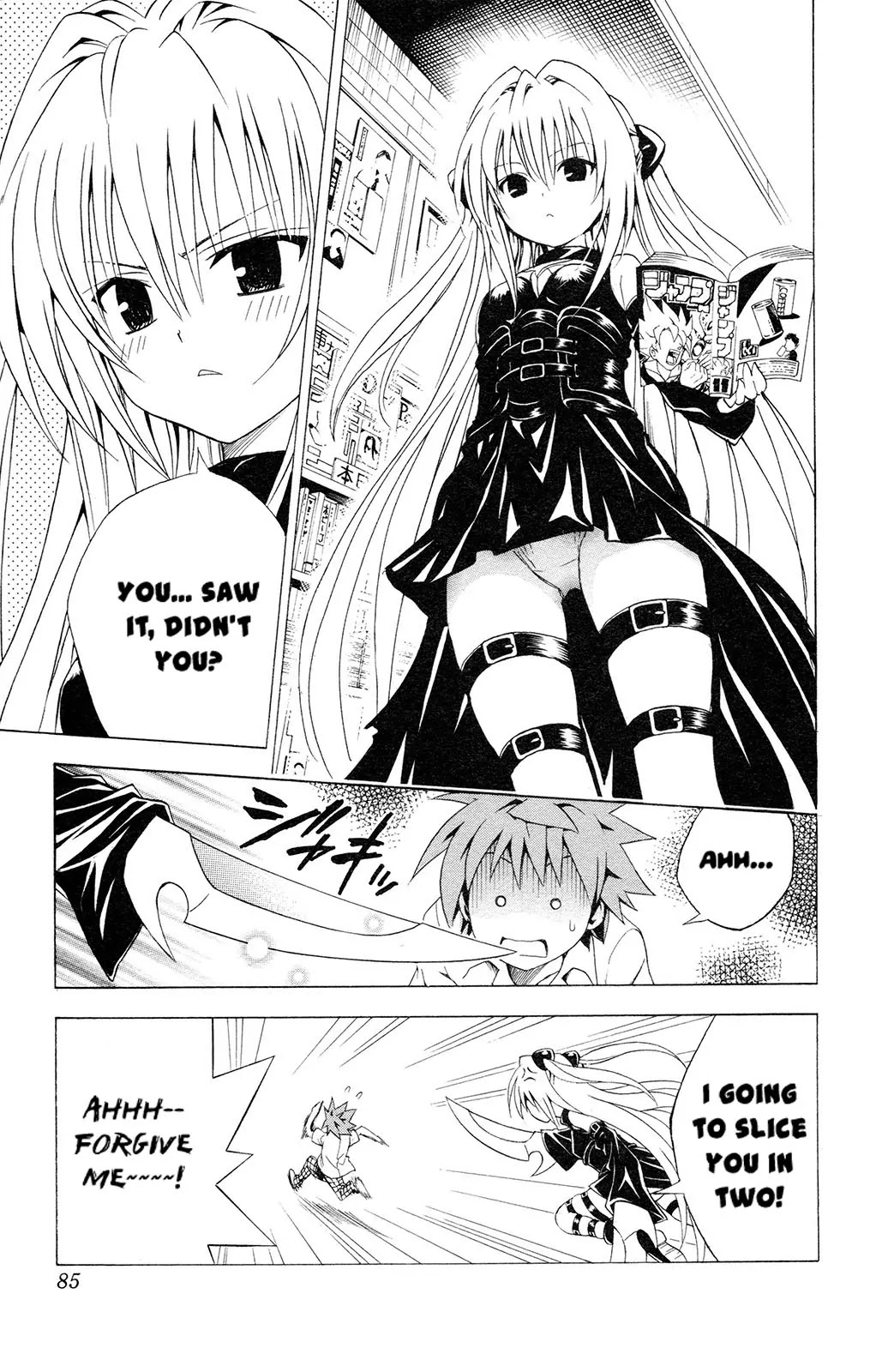 To Love Ru Chapter 119 - Page 21