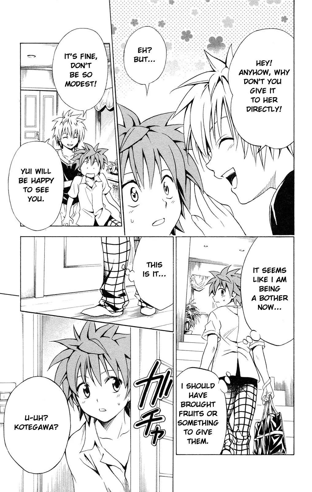 To Love Ru Chapter 120 - Page 7