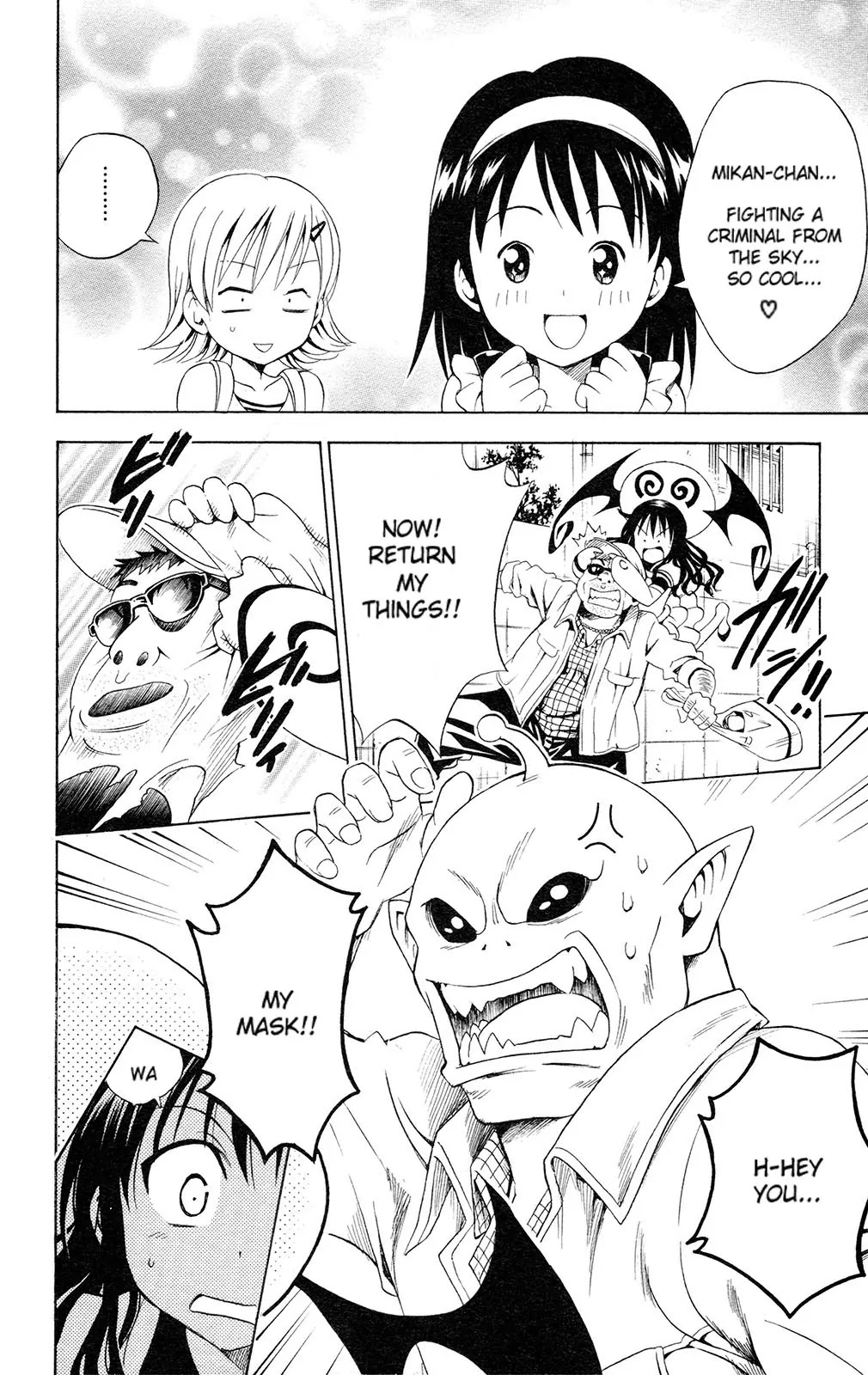 To Love Ru Chapter 121 - Page 10