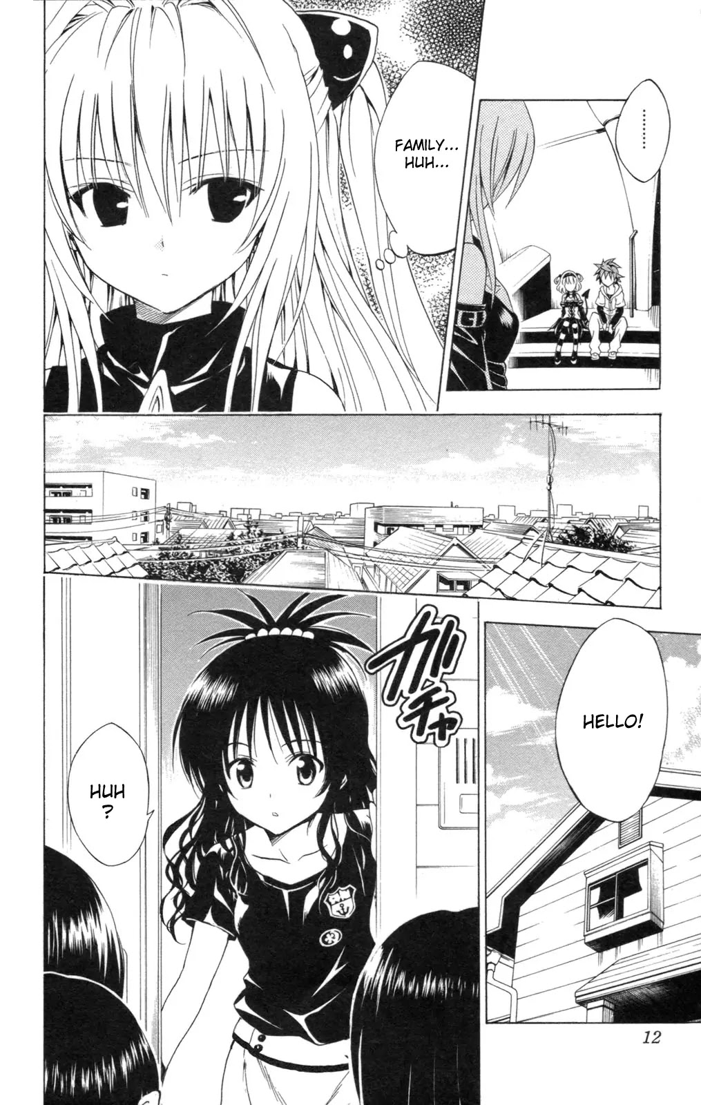 To Love Ru Chapter 125 - Page 17
