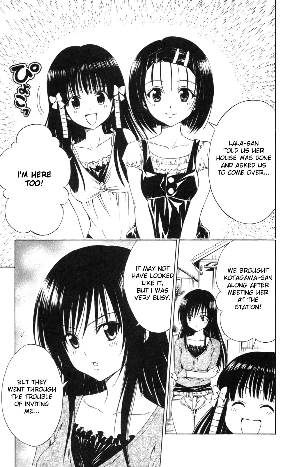 To Love Ru Chapter 125 - Page 18