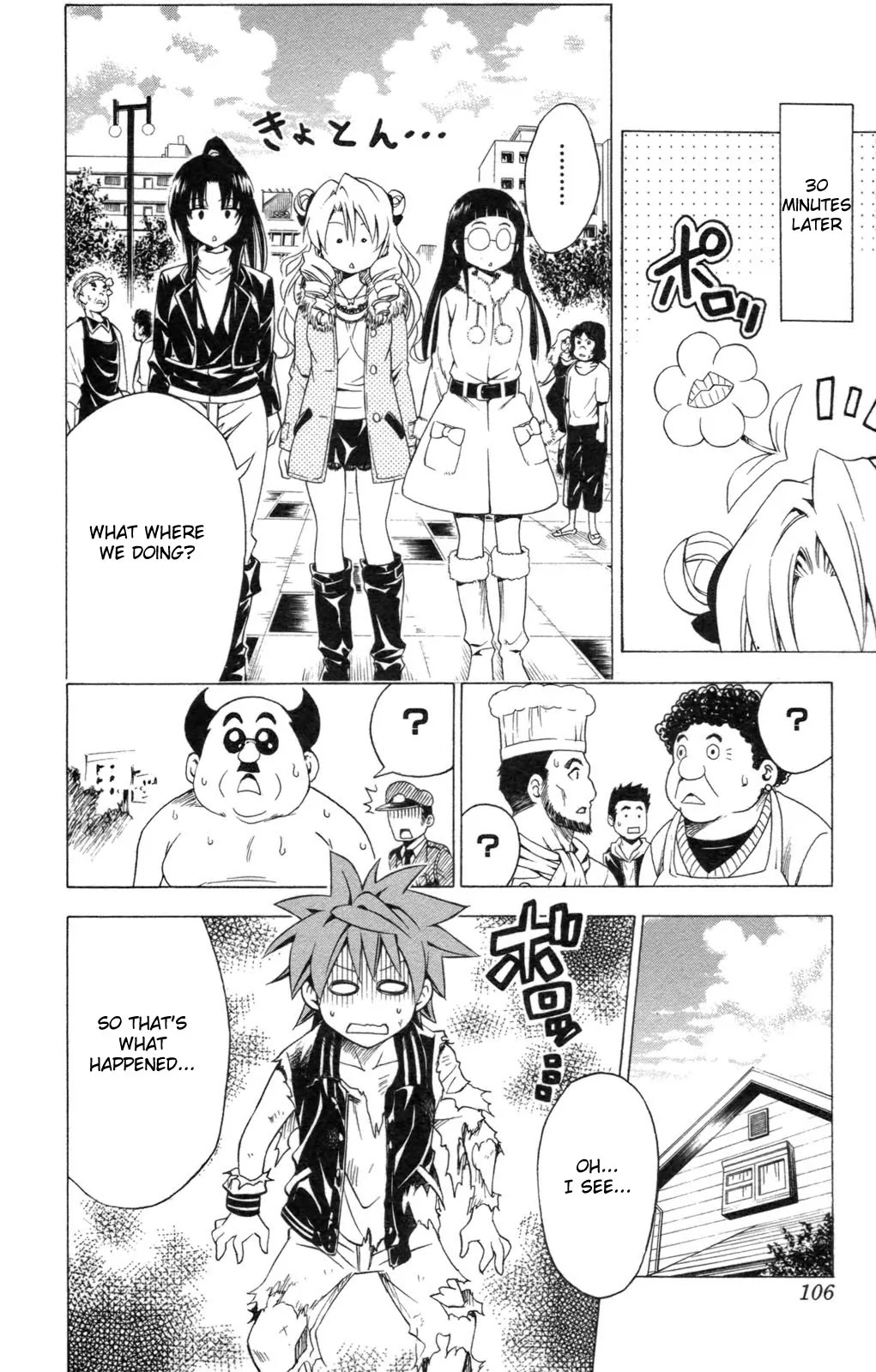 To Love Ru Chapter 129 - Page 18