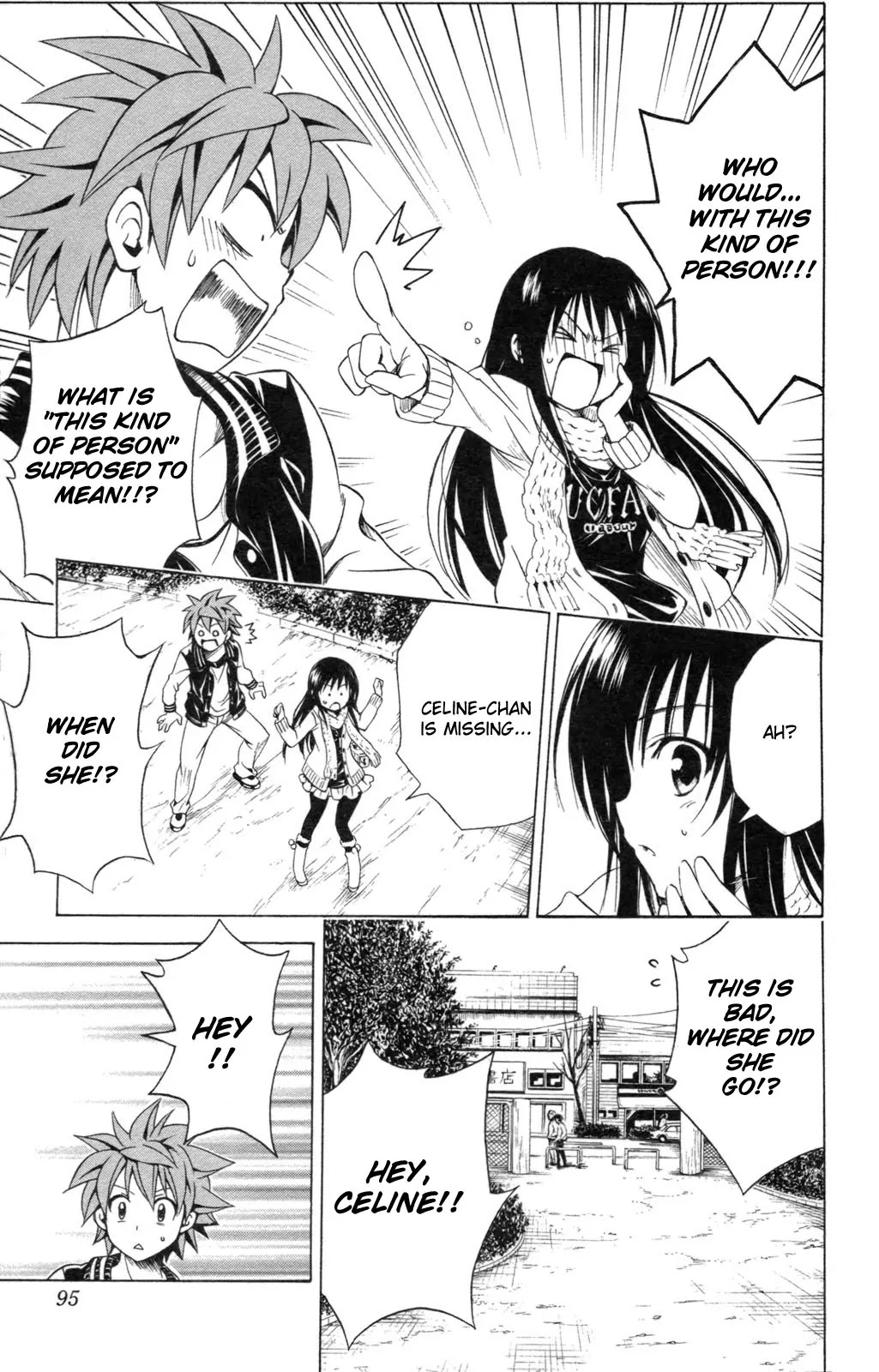 To Love Ru Chapter 129 - Page 7