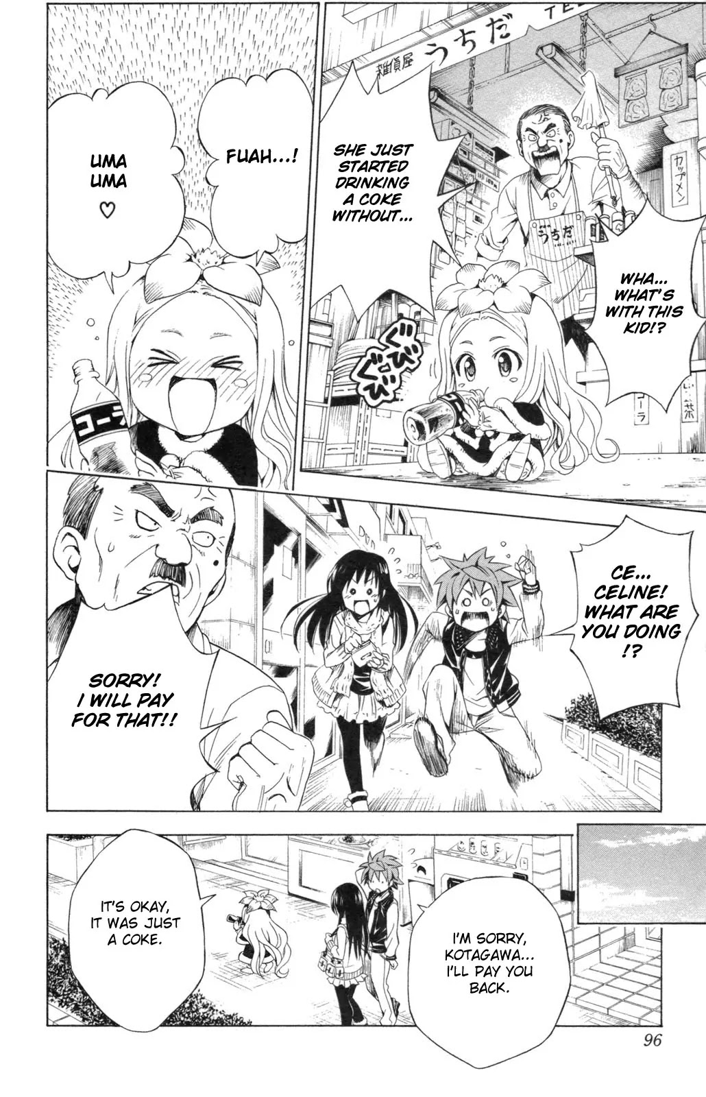 To Love Ru Chapter 129 - Page 8