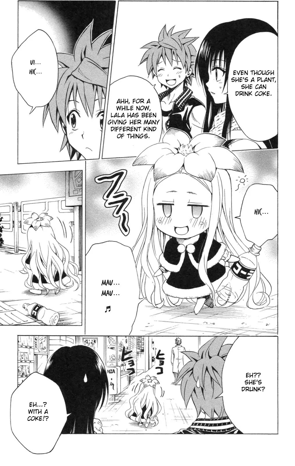 To Love Ru Chapter 129 - Page 9