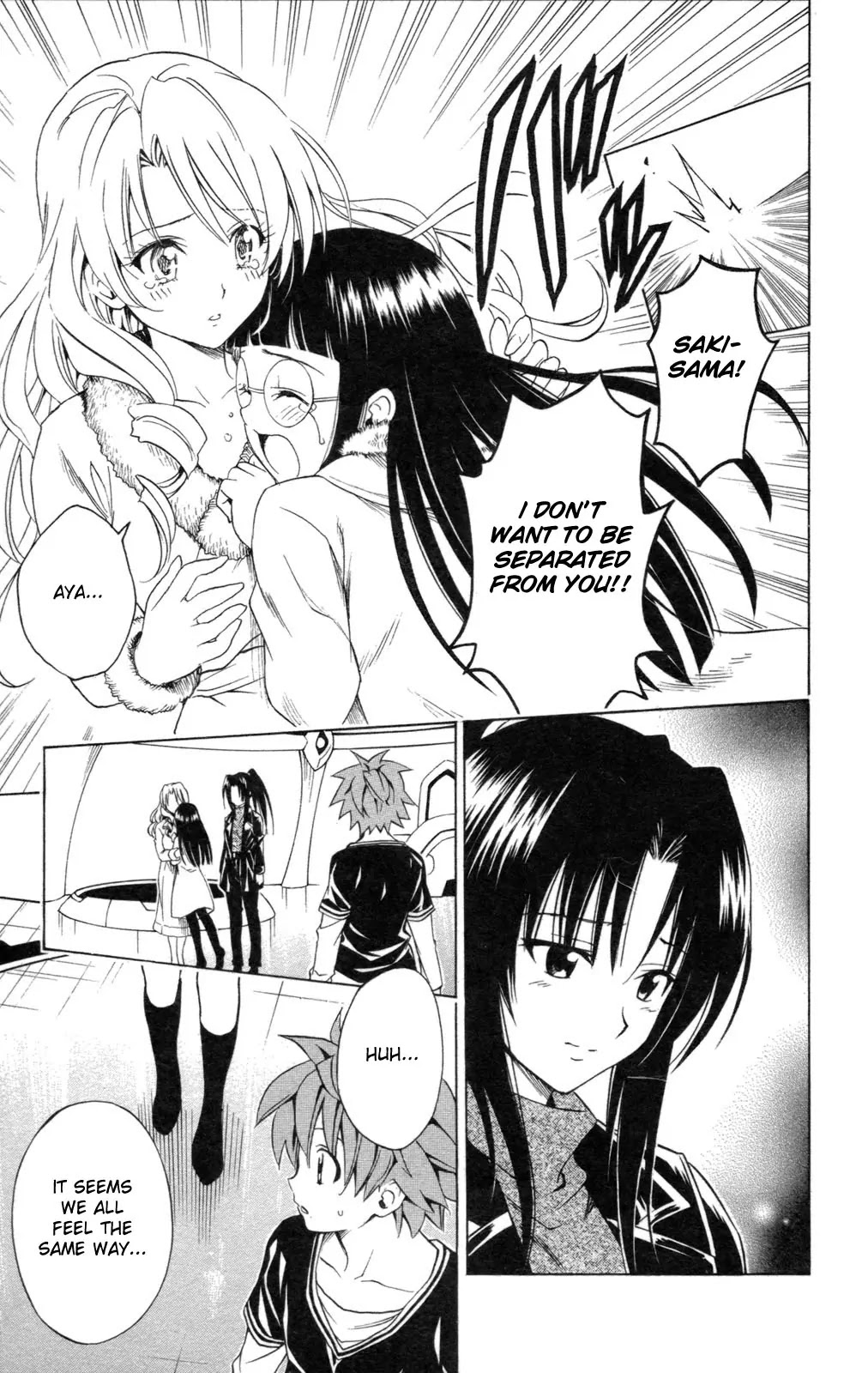 To Love Ru Chapter 132 - Page 13
