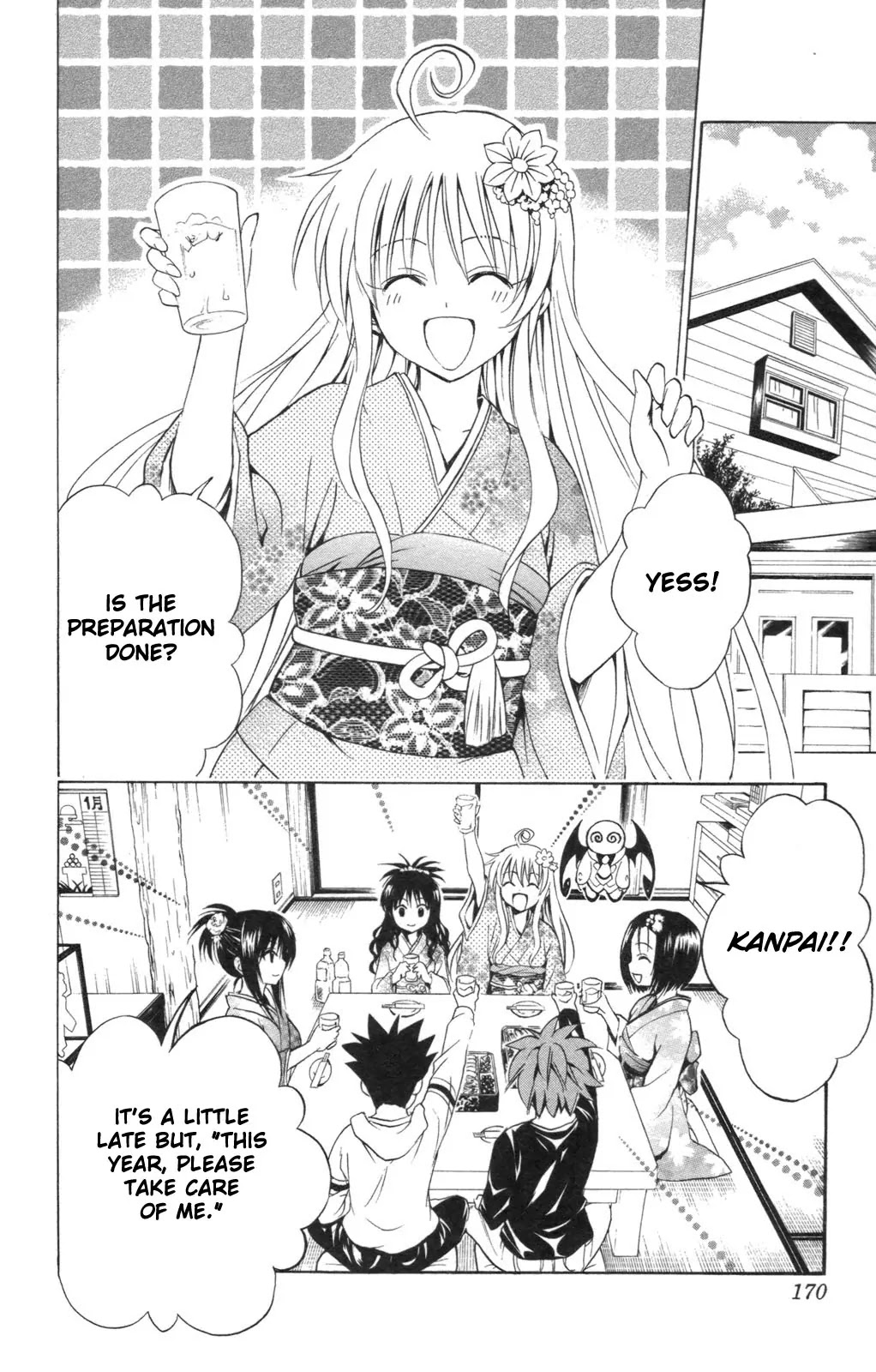 To Love Ru Chapter 133 - Page 2