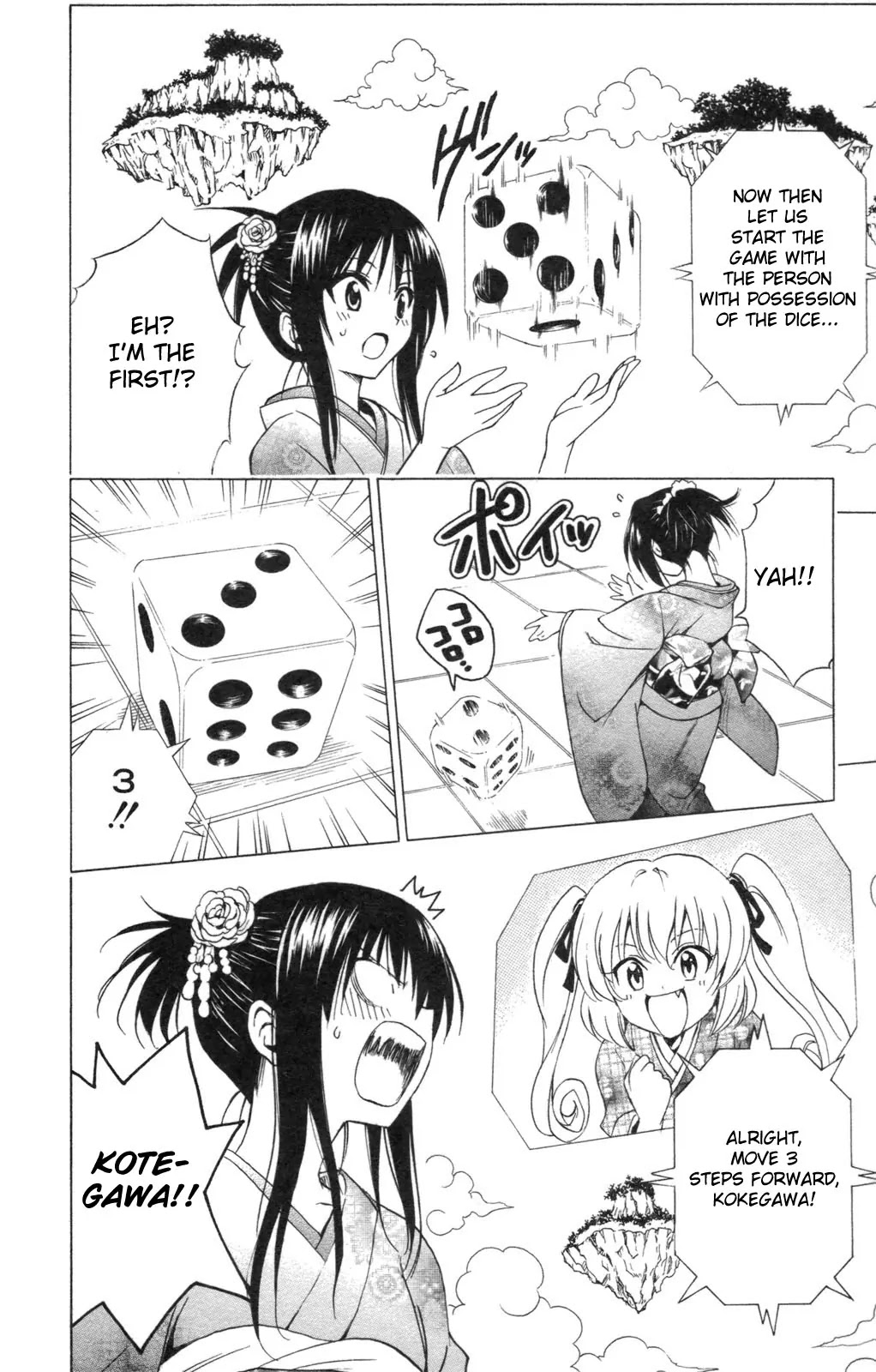 To Love Ru Chapter 133 - Page 12