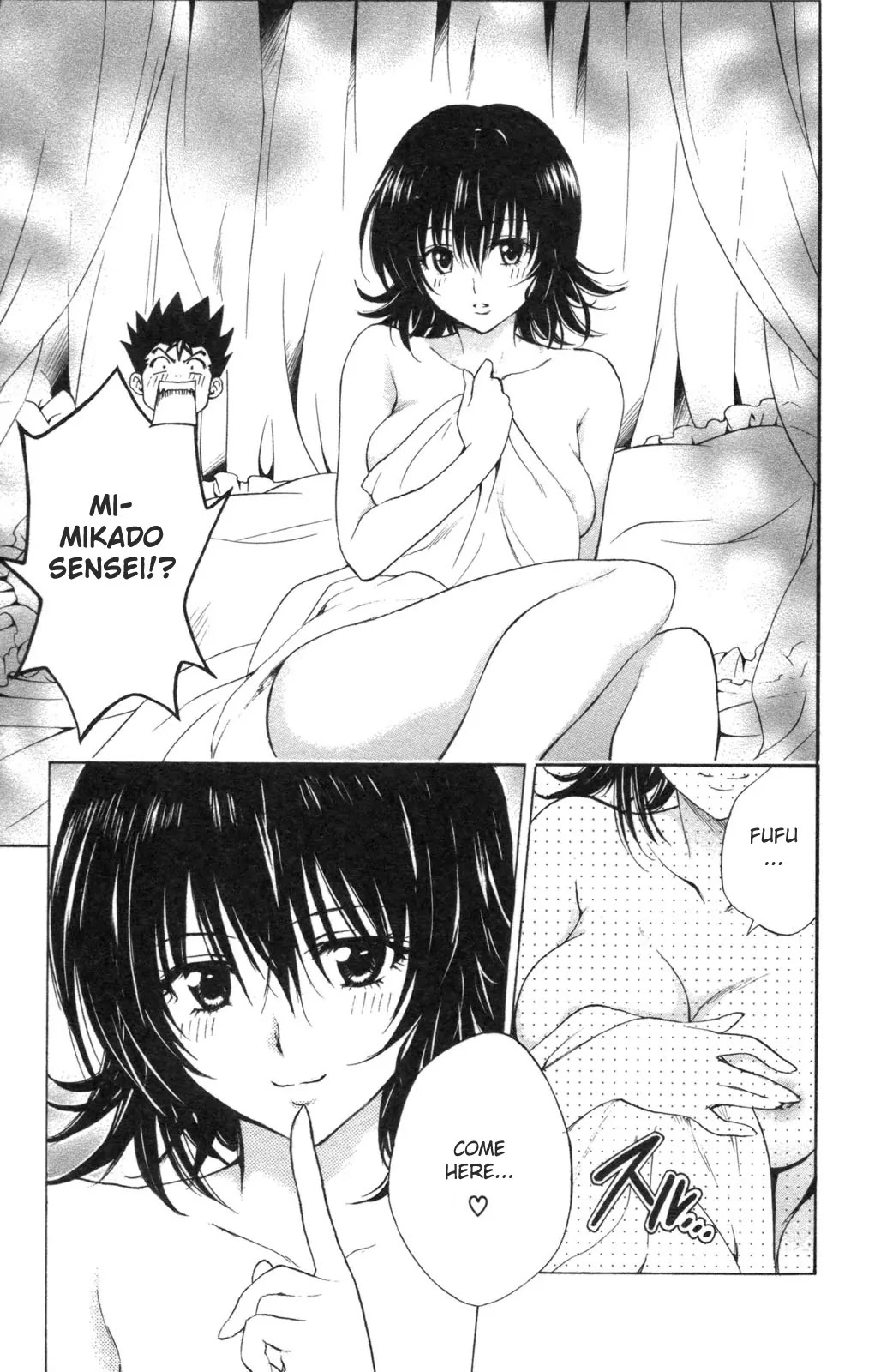 To Love Ru Chapter 133 - Page 17