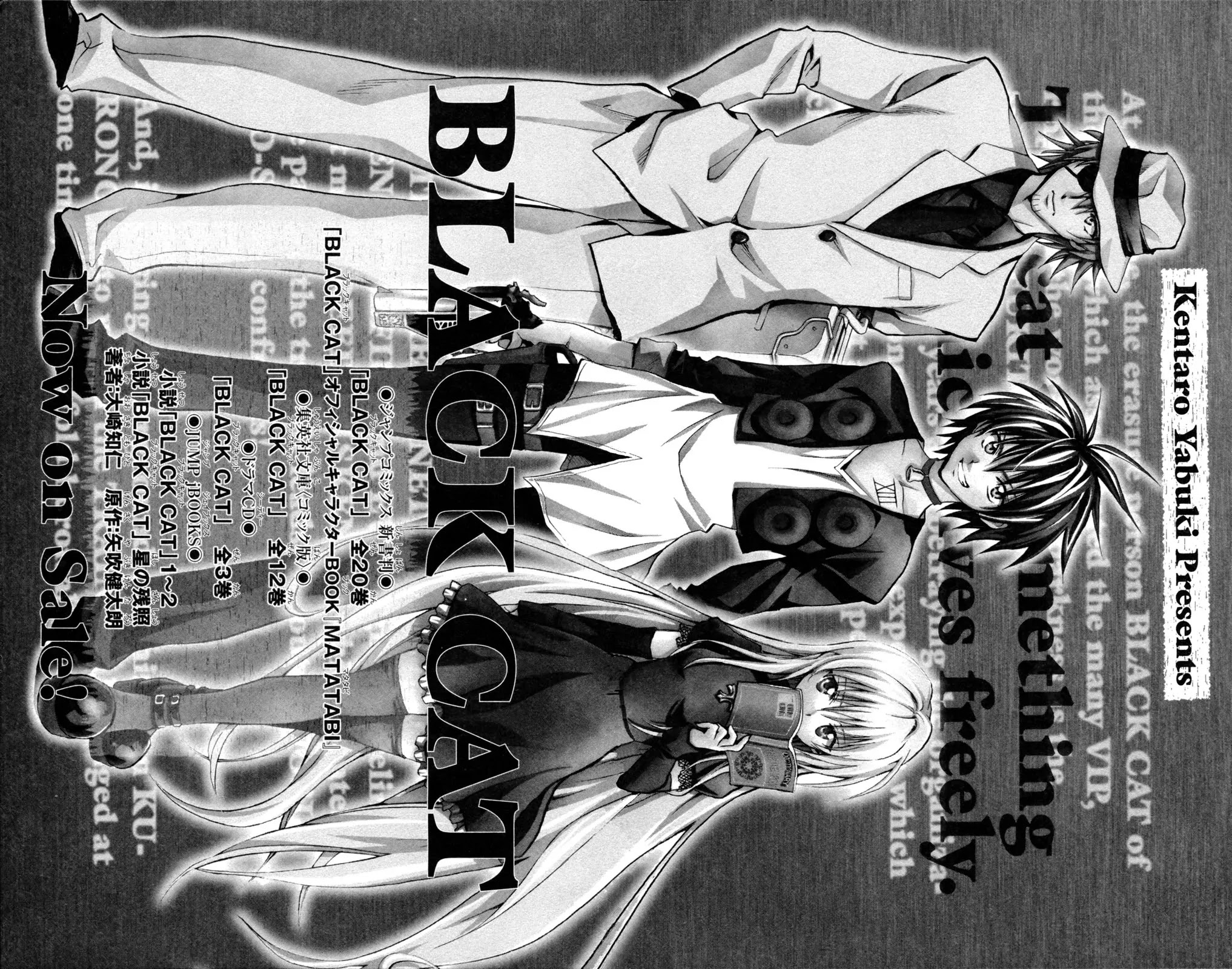 To Love Ru Chapter 133 - Page 20