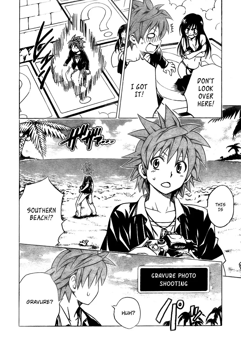 To Love Ru Chapter 134 - Page 18