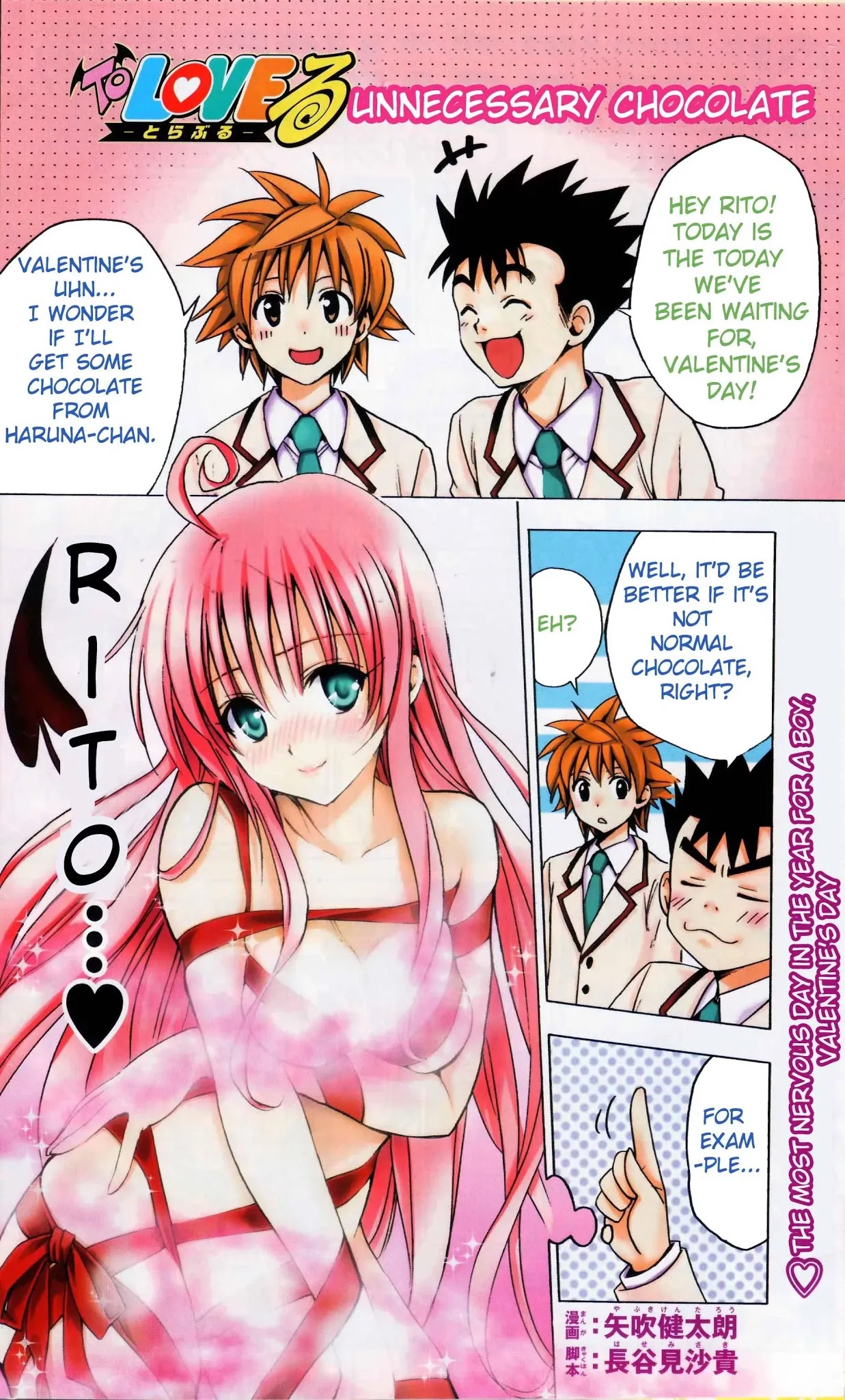 To Love Ru Chapter 135.5 - Page 2