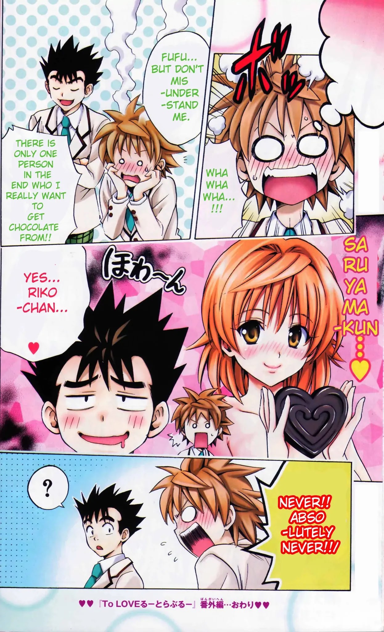 To Love Ru Chapter 135.5 - Page 4