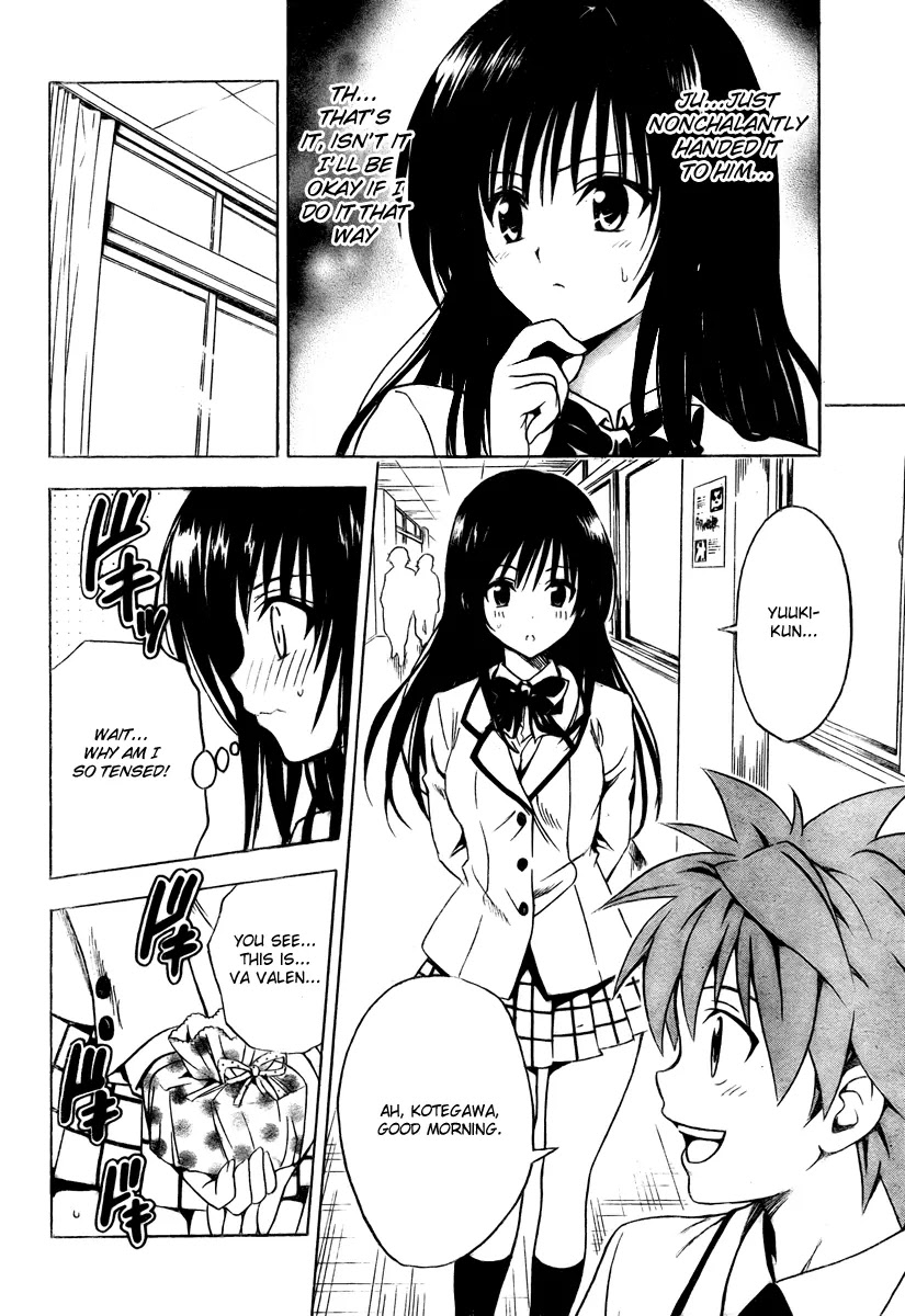 To Love Ru Chapter 137 - Page 4