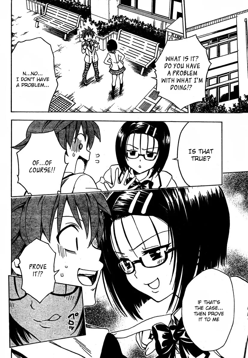 To Love Ru Chapter 140 - Page 14