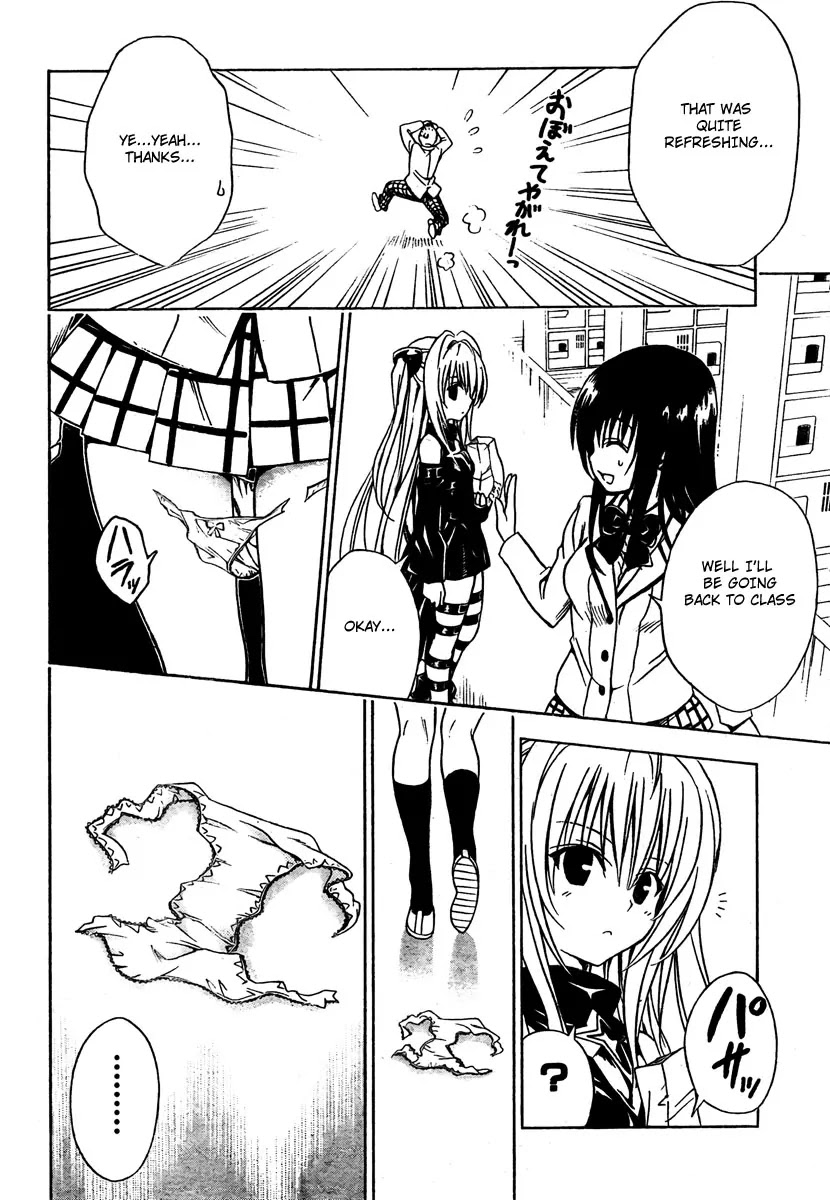 To Love Ru Chapter 142 - Page 4