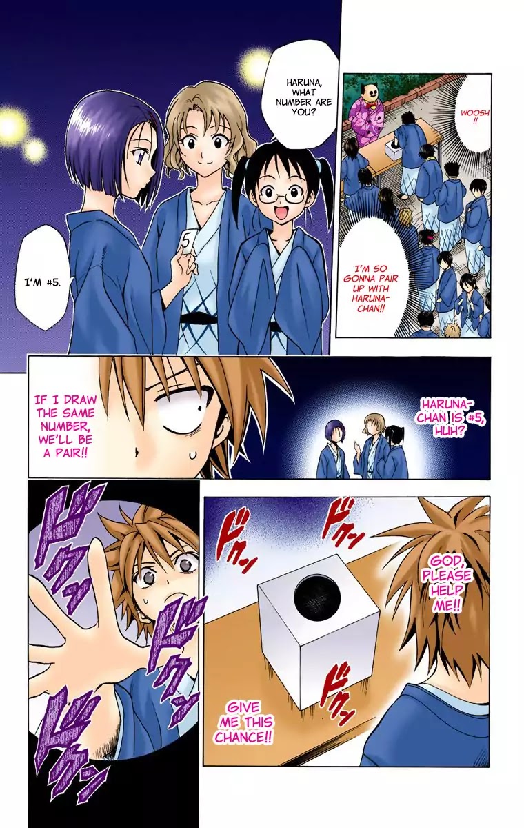 To Love Ru Chapter 15 - Page 17