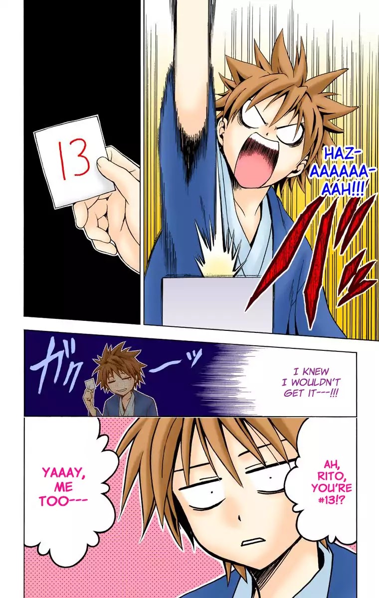 To Love Ru Chapter 15 - Page 18