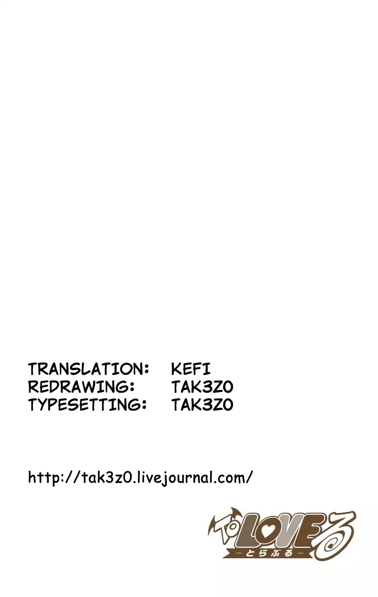 To Love Ru Chapter 15 - Page 20