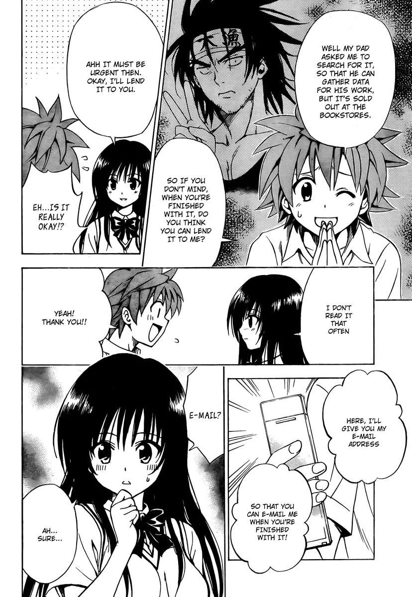 To Love Ru Chapter 155 - Page 2