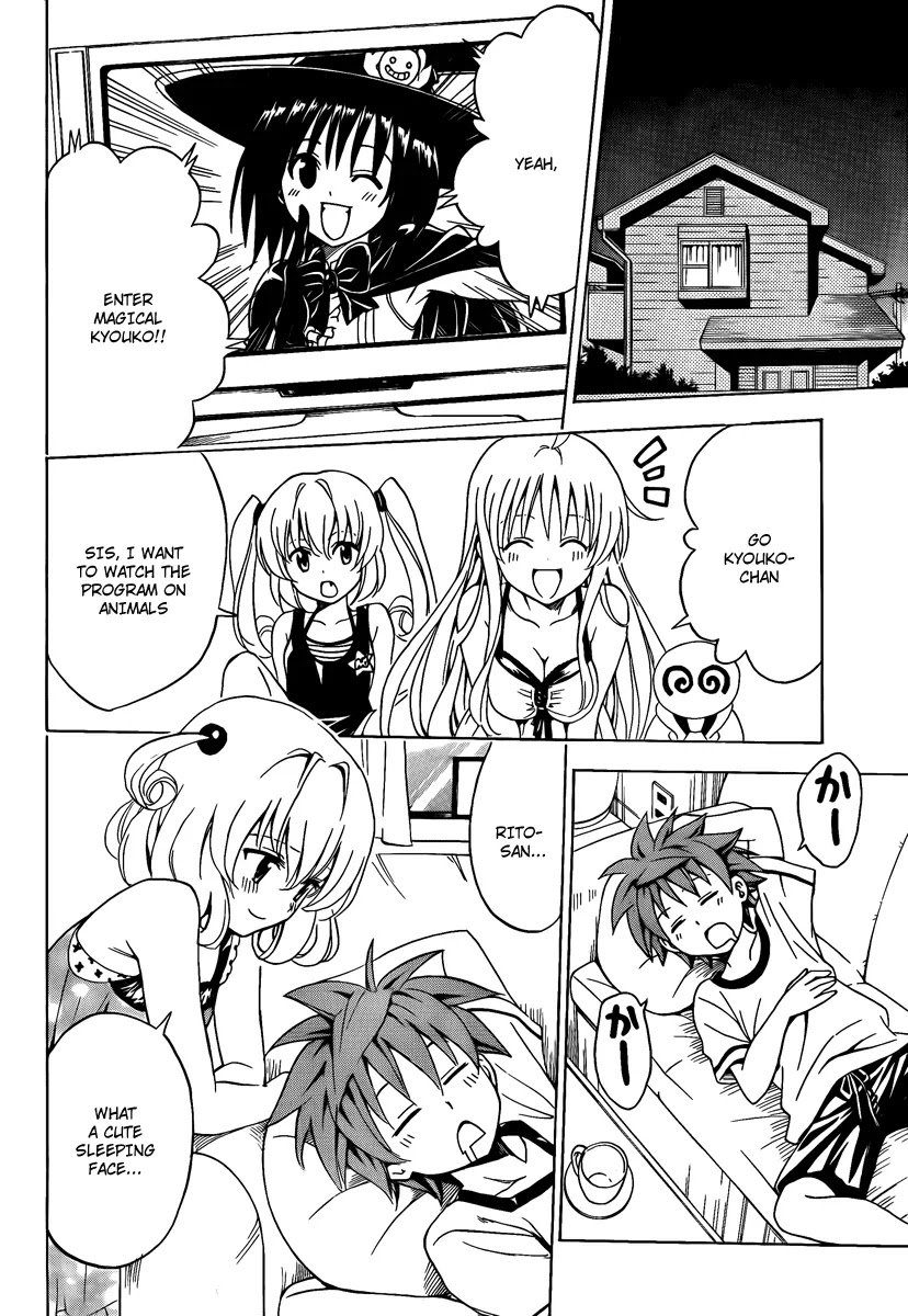 To Love Ru Chapter 155 - Page 7